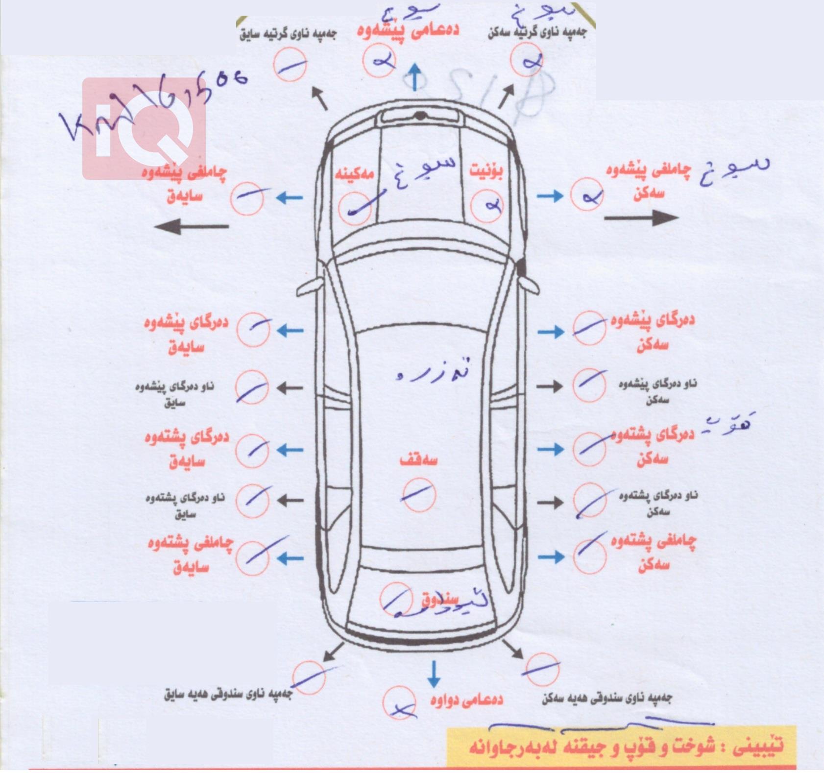 تويوتا رش